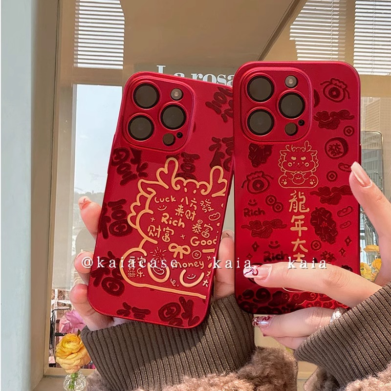 龙年发财】苹果15手机壳红色新年女款iPhone14/13promax12保护套11