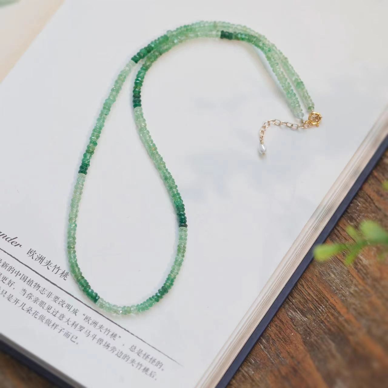 麦麦【川景】天然沙弗莱*18K金配件  项链  多样性发一