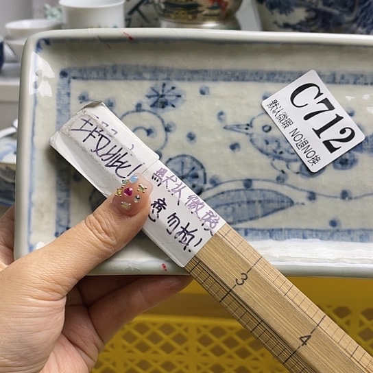 瓷片礼**静哈哈哈好可爱好可爱哦