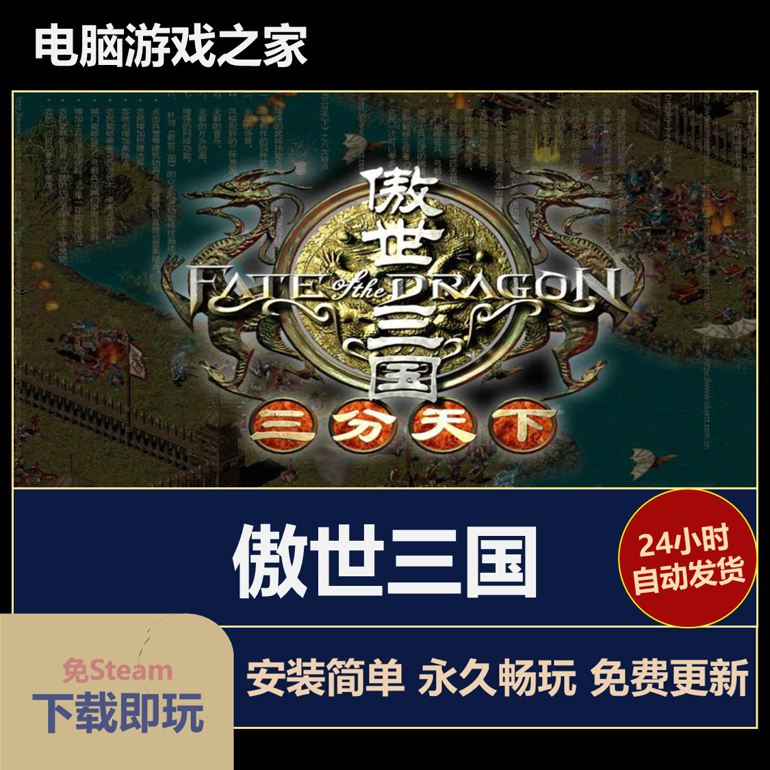 傲世三国办公耗材相关服务专业高效