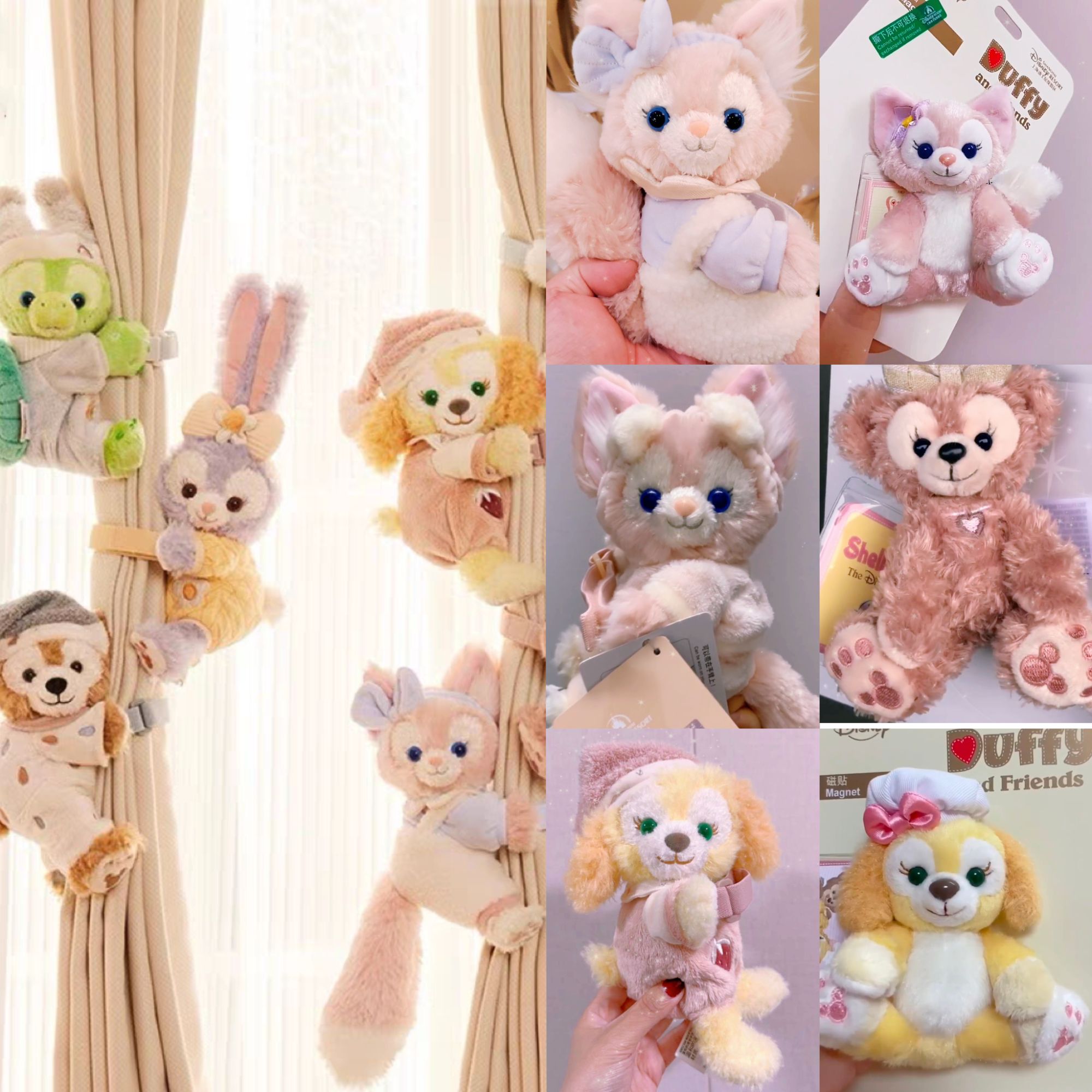 上迪七宝冰箱贴 窗帘绑扣系列