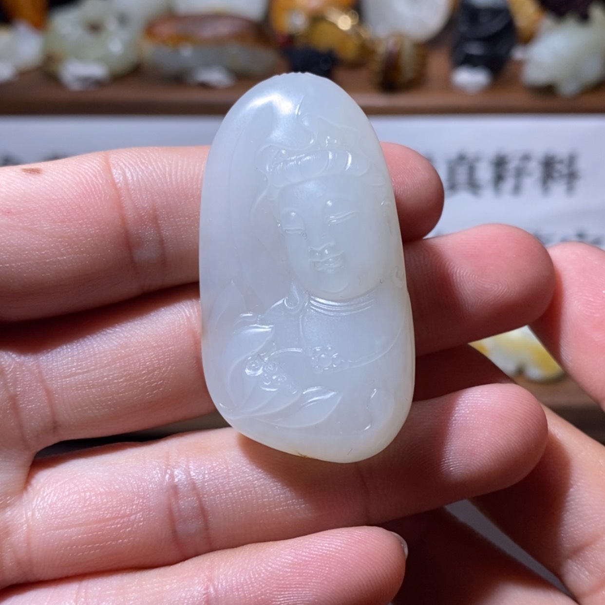 【闪购商品】和田玉挂件未镶嵌籽*