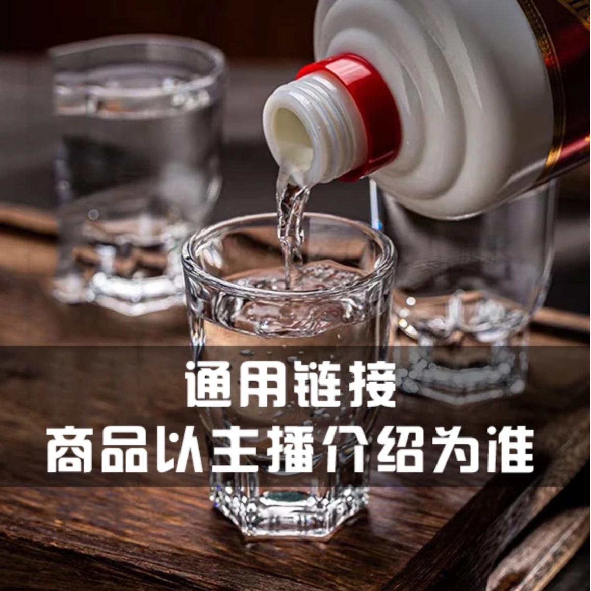 黔城将门黔城将门店长推荐《08某龙》酱香型白酒500ml53度53度