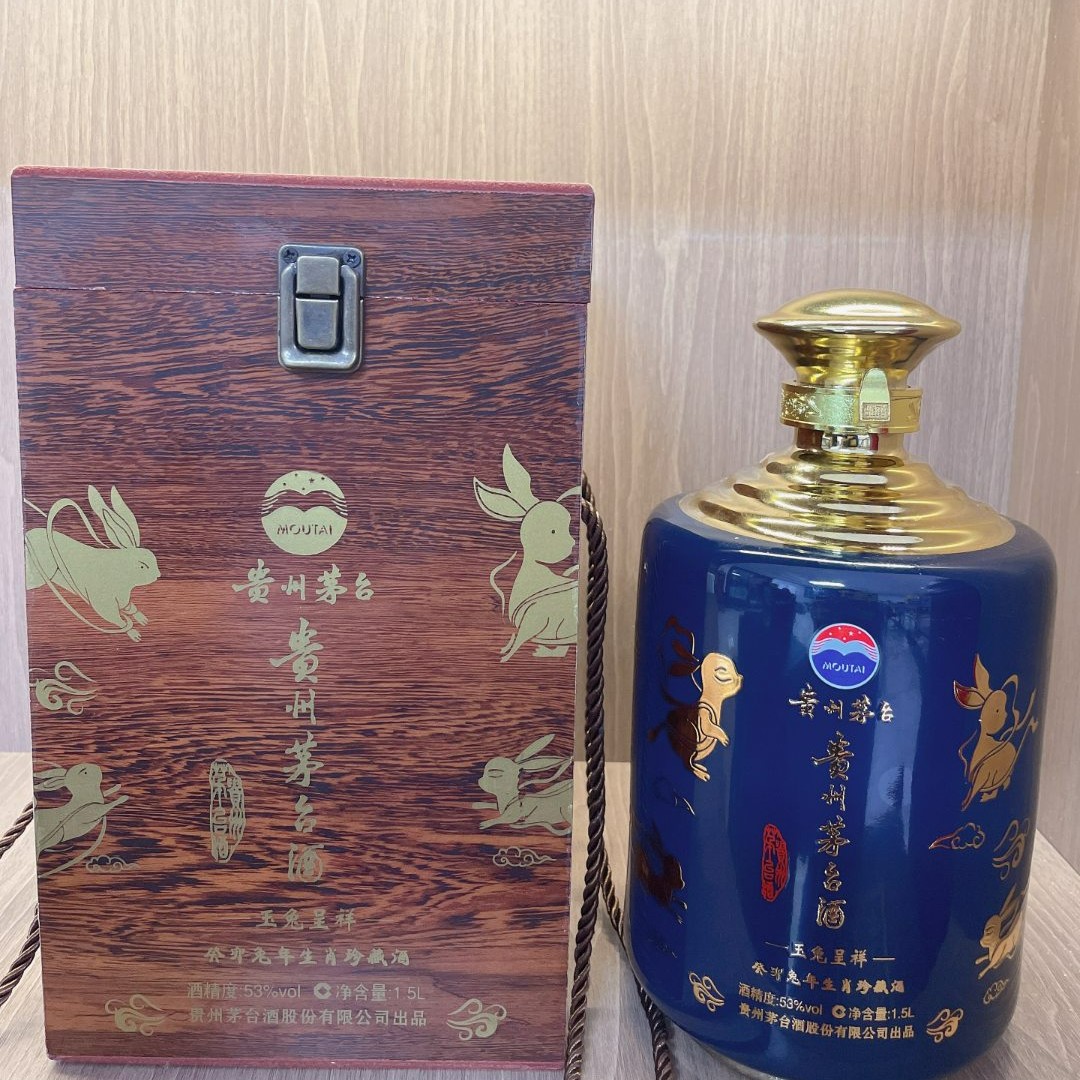 玉兔呈祥酒