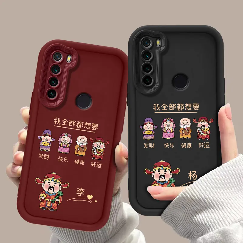 适用于红米note8都要小财神红黑底百家姓天眼阶梯手机壳