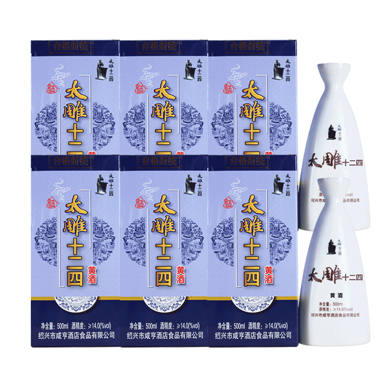 绍兴特产咸亨酒店食品太雕黄酒十二四糯米酿造500ml*6瓶