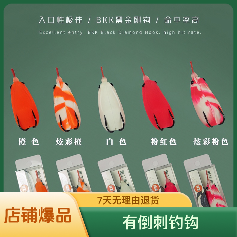 雷之聖雷之聖超耐咬仿生雷蛙蛙王BKK黑金刚血槽钩钓鱼