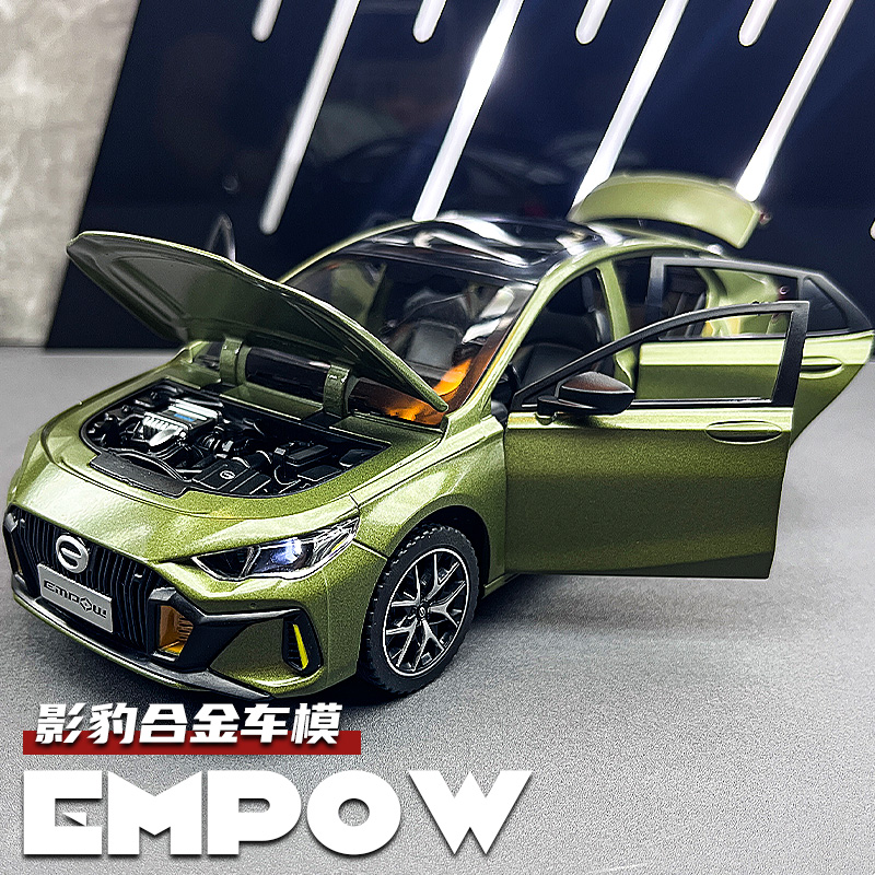 1:24影豹汽车模型合金轿车玩具仿真跑车模型儿童男孩礼物收藏摆件