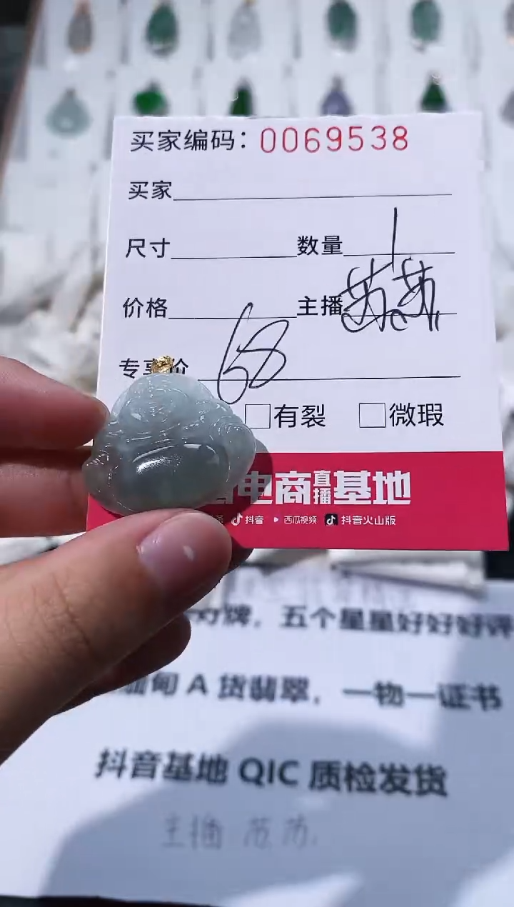 【闪购商品】翡翠颈饰18K金镶嵌0069538
