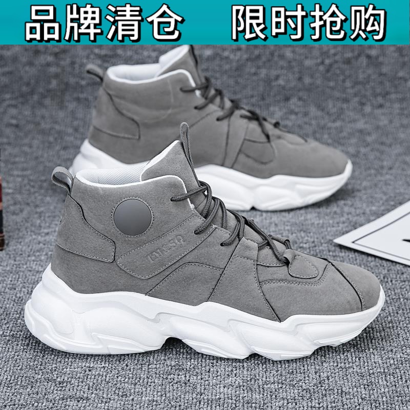 百丽王厚底高帮鞋男加绒保暖冬季棉鞋男老爹潮鞋增高运动百搭男鞋