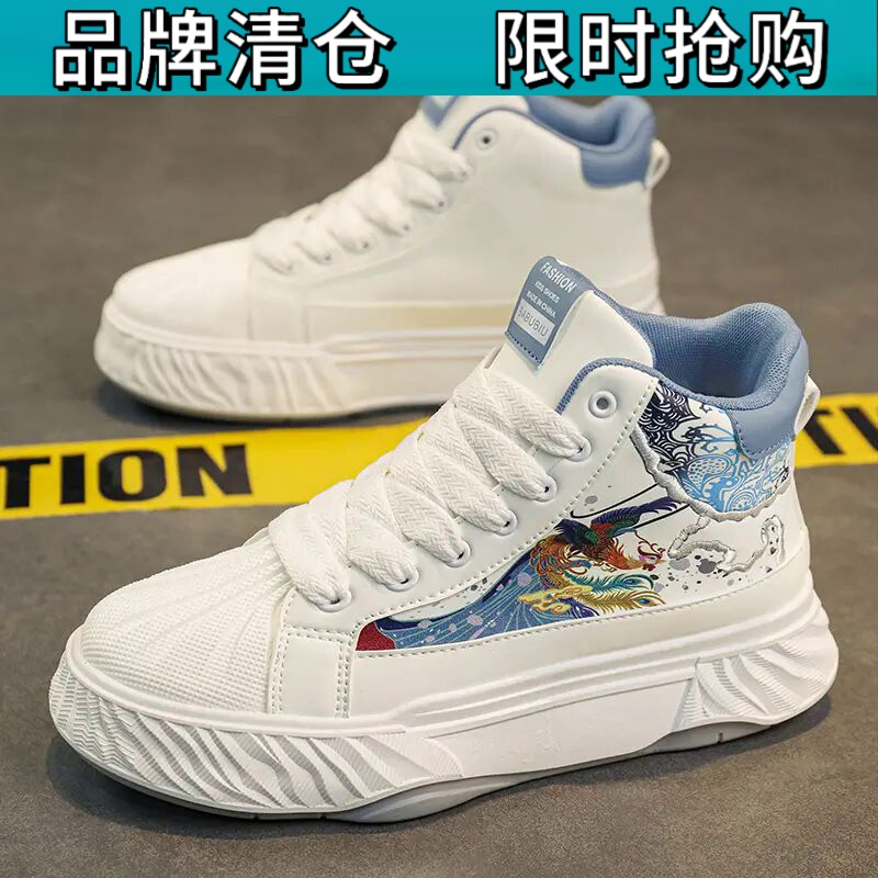 百丽王男鞋冬季2023新款韩版潮流百搭休闲板鞋青少年运动小白潮鞋