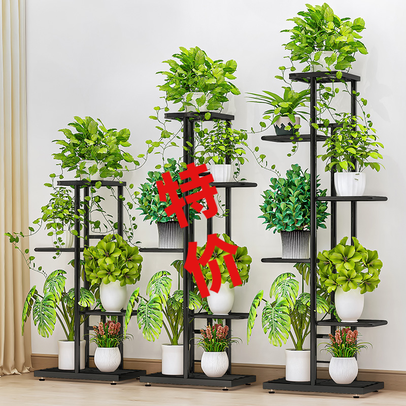 花架置物架阳台花架子客厅落地式铁艺阶梯式多层植物多肉小花盆架