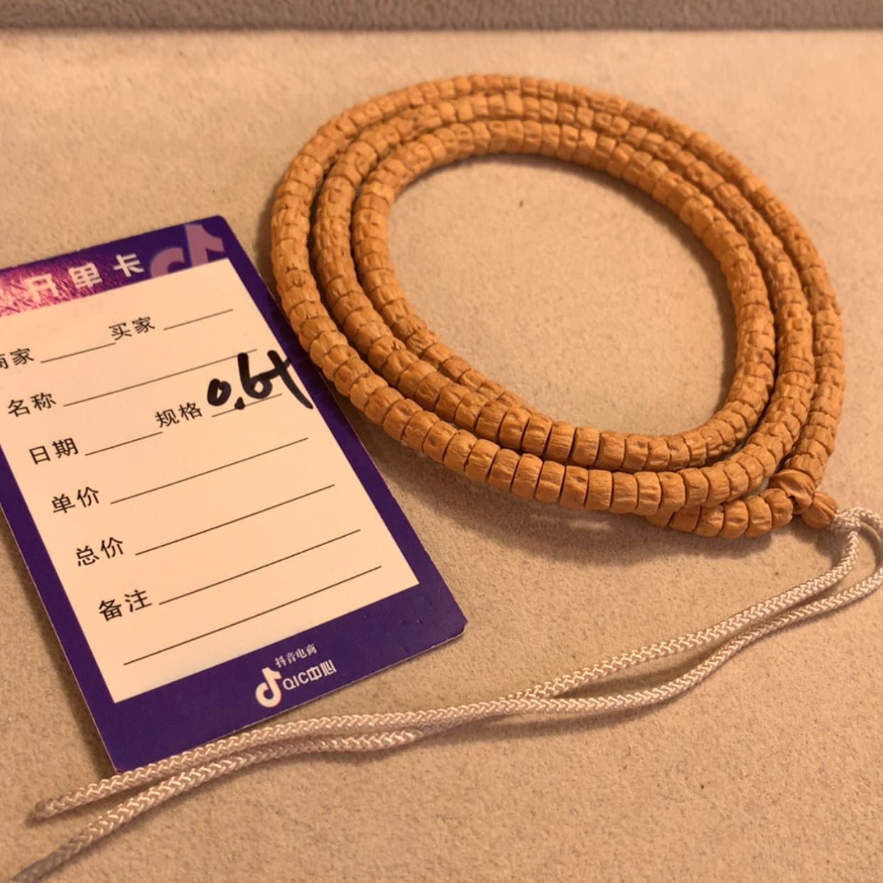 【闪购商品】柏香籽/百香籽吊坠