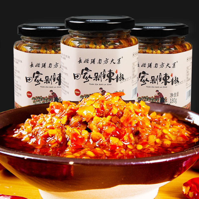 湖南特产香辣辣椒酱原味辣椒酱剁椒酱下饭酱孙笑川180g剁辣椒技巧