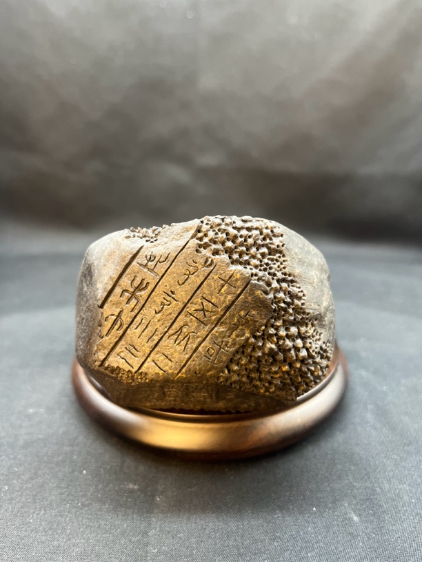 冰碛岩满工雕仿古杯