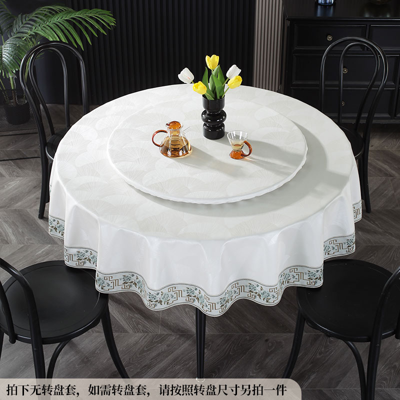 家用轻奢加厚PU圆桌布高档圆形防水防油防烫台布桌布餐桌圆桌布