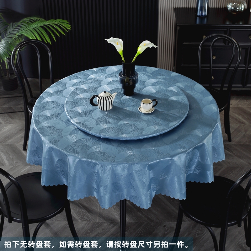 圆形PU桌布餐桌高档防水防油免洗防烫加厚家用酒店大圆桌布转盘套