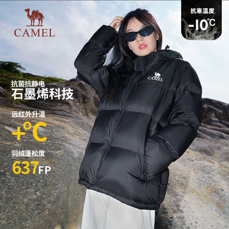 骆驼羽绒服黑钻3.0暖冬户外防寒休闲加厚防风保暖白鸭绒羽绒服男