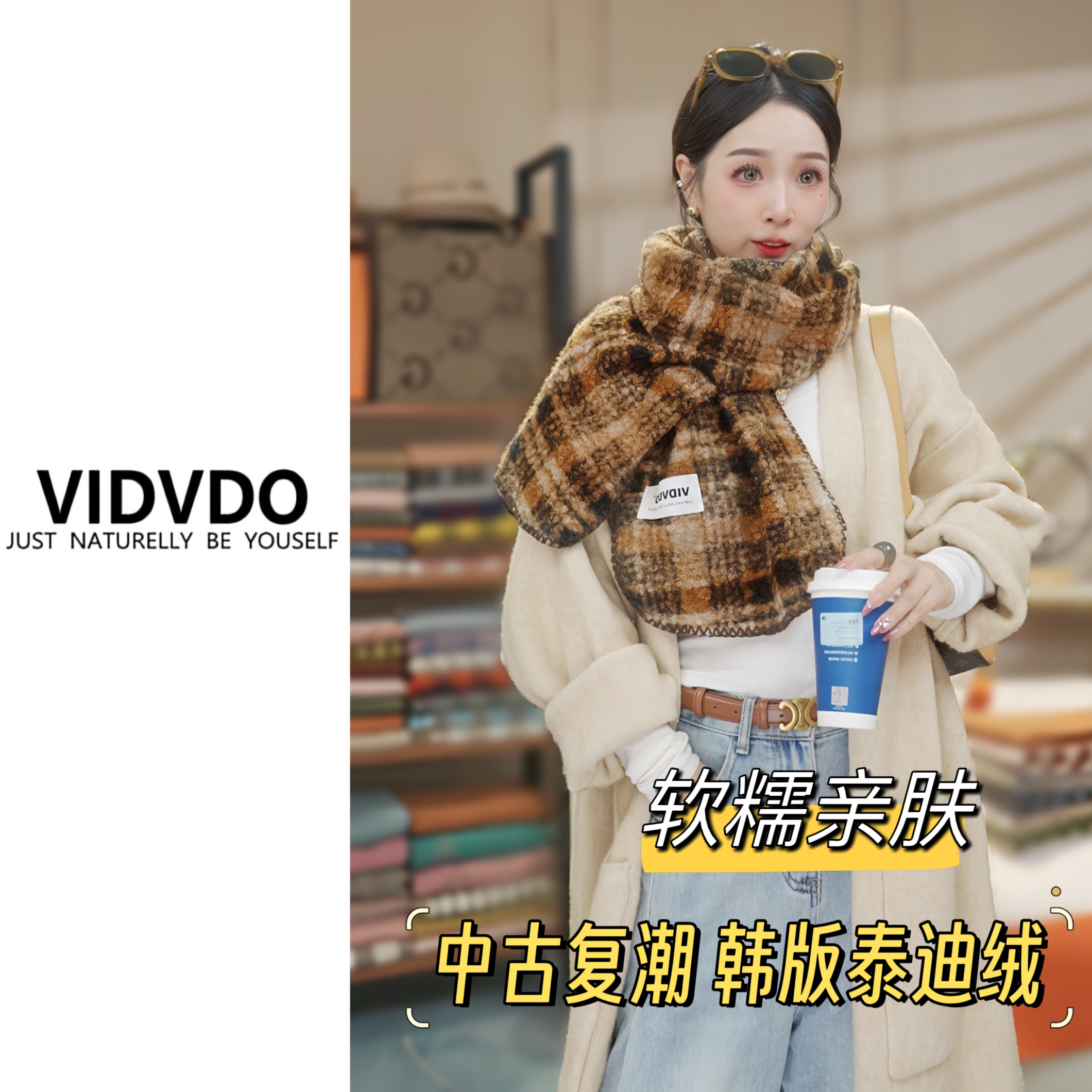 维度维朵【韩版云朵绒围巾】撞色双面加大高级感渐变秋冬韩版围巾