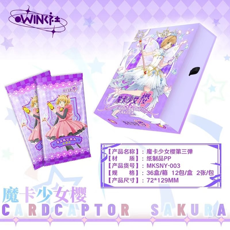 鲨鲨拆卡-新人浮浮【wink社】魔卡少女樱第三弹