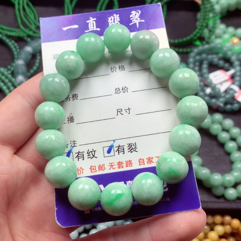 【闪购商品】翡翠手链未镶嵌