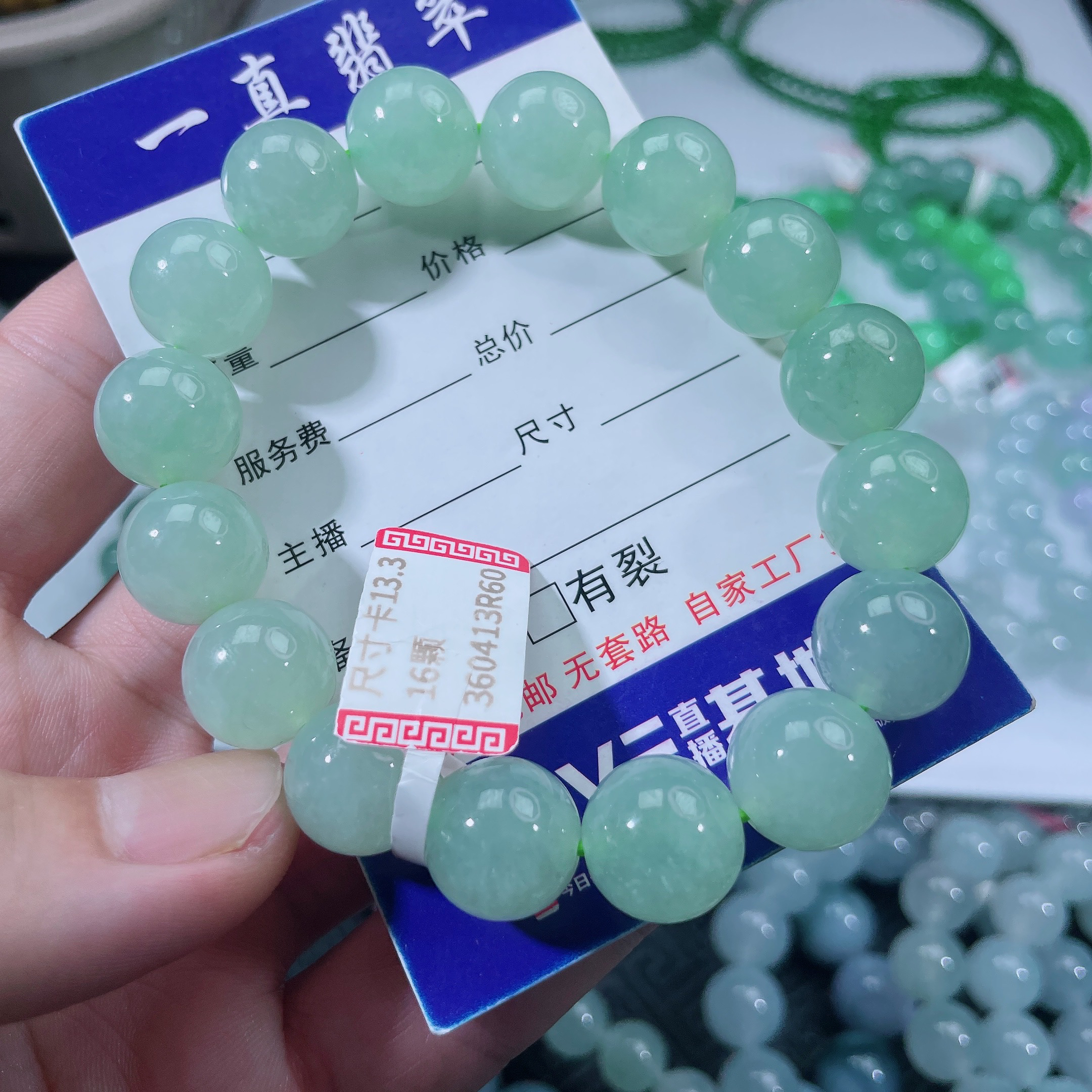 缅甸天然翡翠a货满色晴绿冰润翡翠男款手链卡冰透绿色