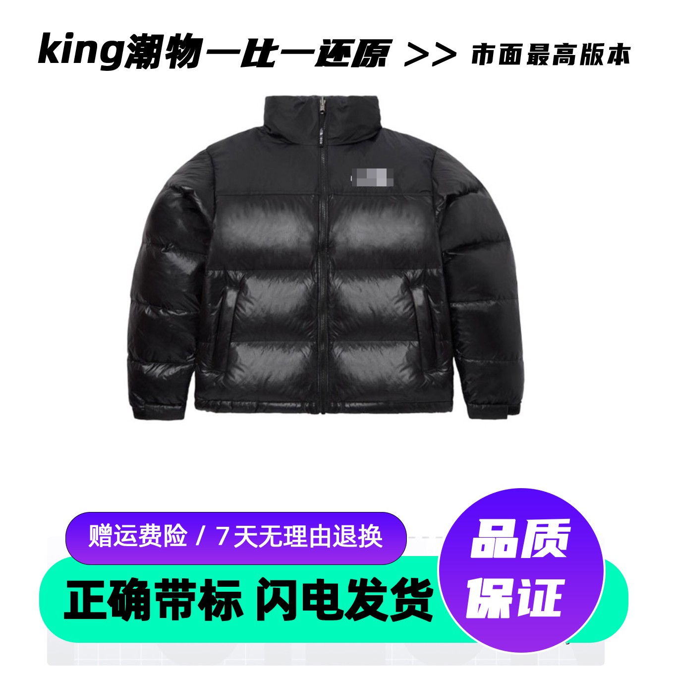 北脸面美版1996羽绒服情侣同款防风防水700白鸭绒保暖男女面包服