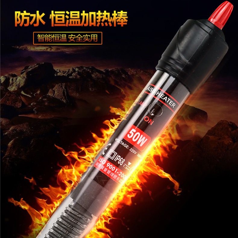 鱼缸加热棒自动恒温加温棒迷你玻璃水族箱智能石英加温器