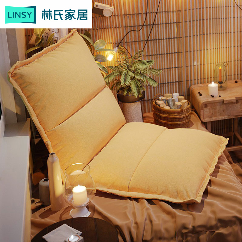 【宠粉】林氏家居客厅阳台休闲靠背可折叠单人懒人沙发椅LS017XY2 