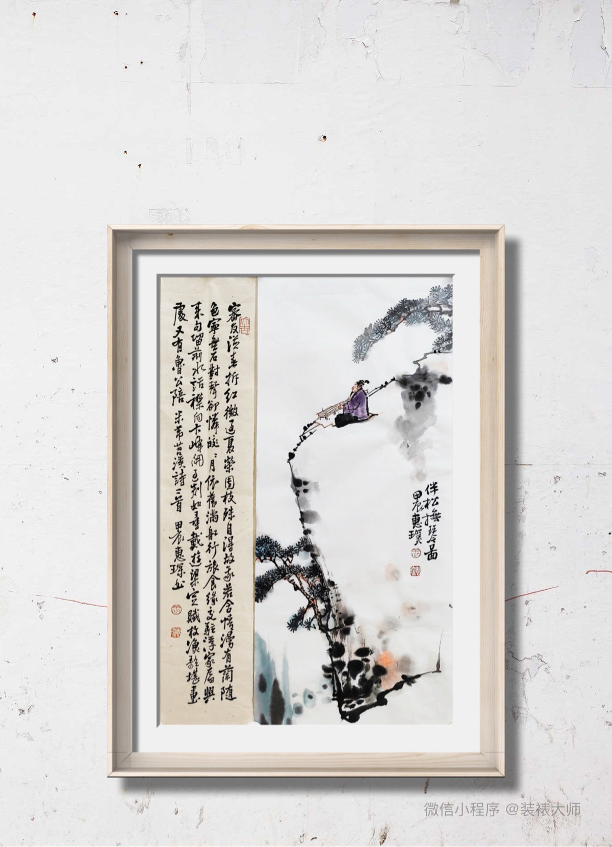 王惠琛老师新作两平尺软片