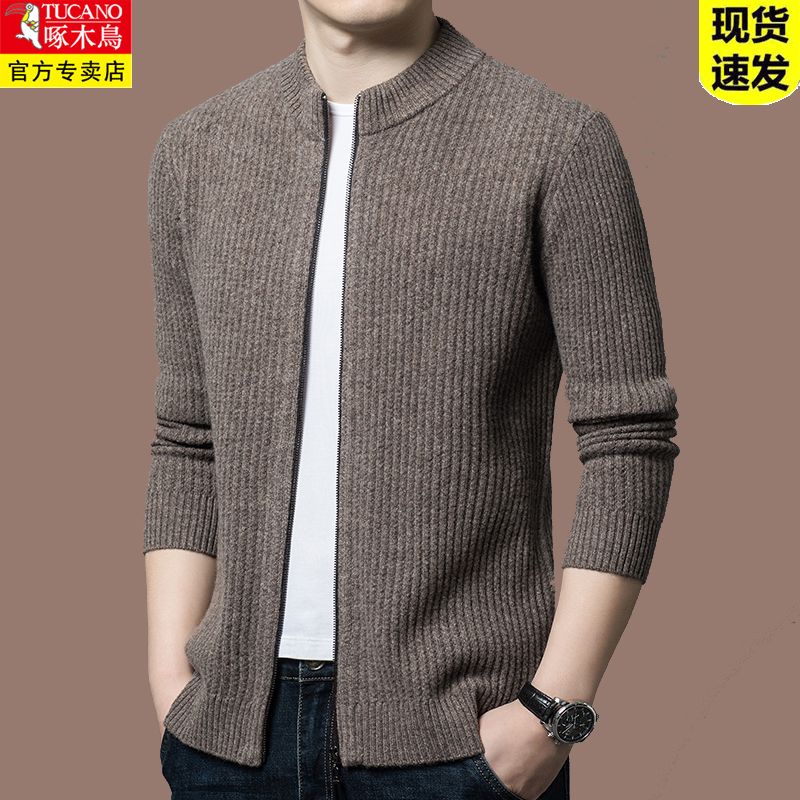 啄木鸟【100%纯羊毛衫】男士休闲正品秋冬毛衣外套春秋款百搭开衫
