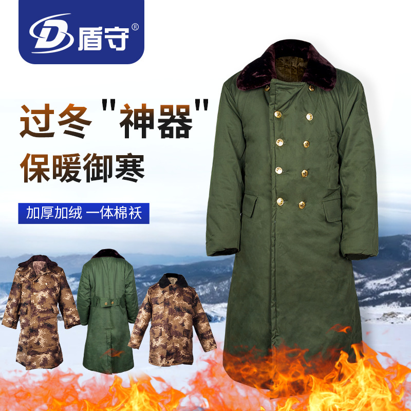 冬季长款军大衣冬季军大衣男加绒加厚保暖棉服劳保救灾棉大衣保安