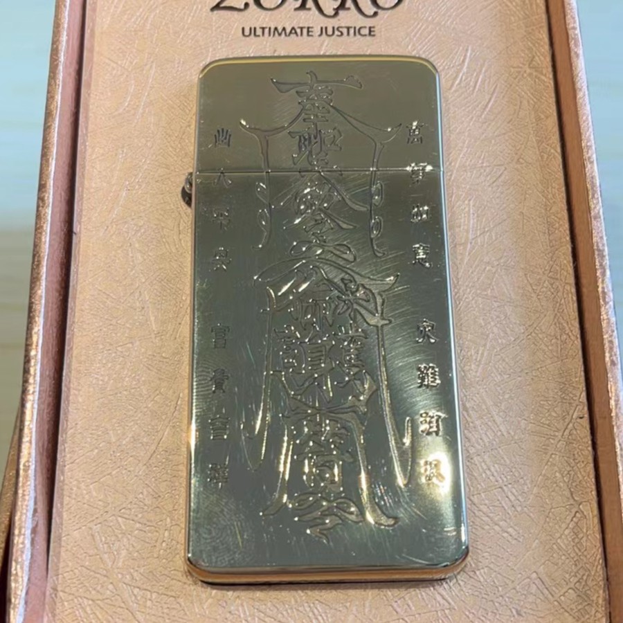 zc5超薄护身符煤油打火机ZR