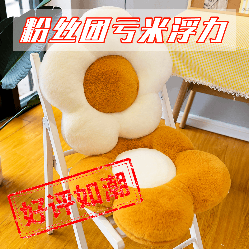 【甄选生活】小花 小花沙发   【中差评慎拍】