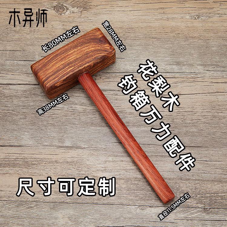 鱼竿并继竿木制架杆木质钓箱万力膳台支架配件后挂炮台台钓鱼杆架