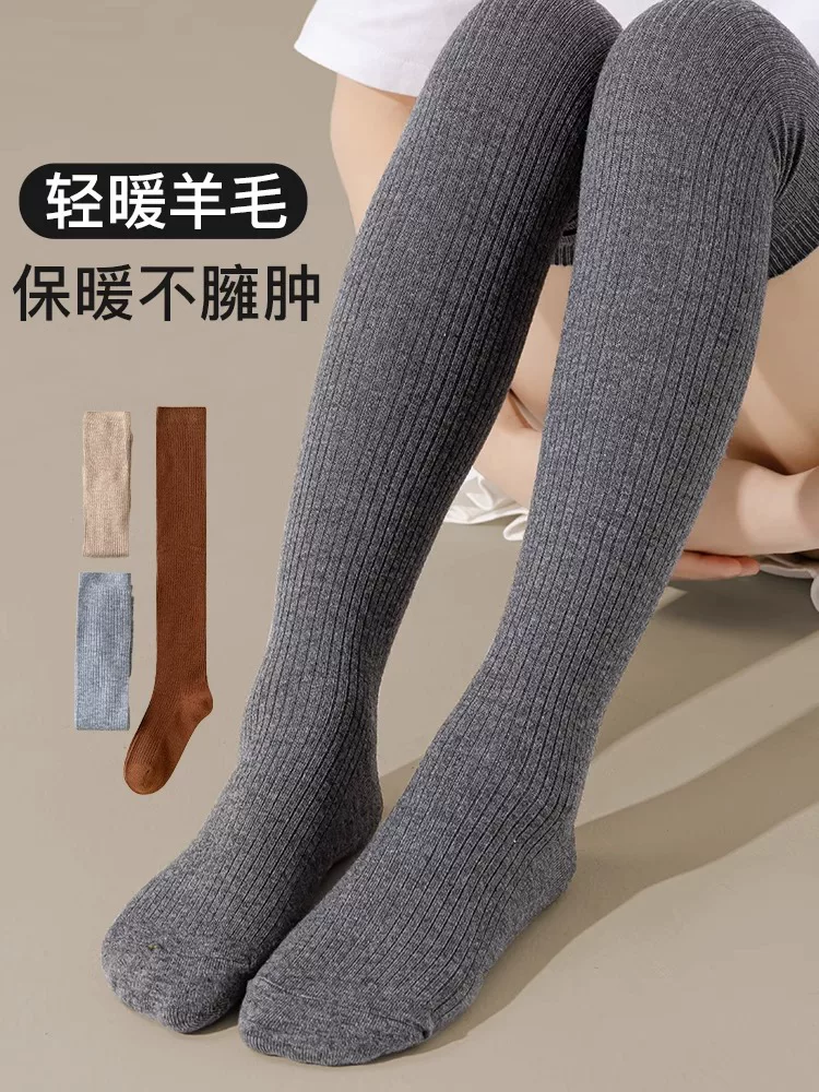 100分羊毛拉绒60公分过膝袜女秋冬新款加厚大腿袜保暖亲肤长筒袜