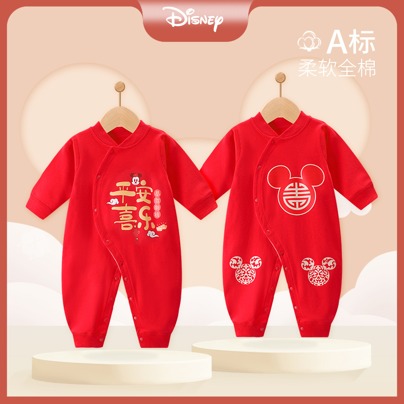 Disney/迪士尼婴儿拜年服过年喜庆连体衣服春秋季宝宝纯棉四季哈