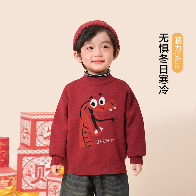 男童新年加厚毛衣冬装秋冬款婴儿宝宝童装小童保暖上衣潮X4776