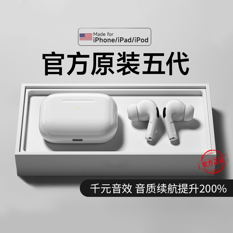 新款无线蓝牙耳机多功能运动耳机苹果华为小米通用无线耳机