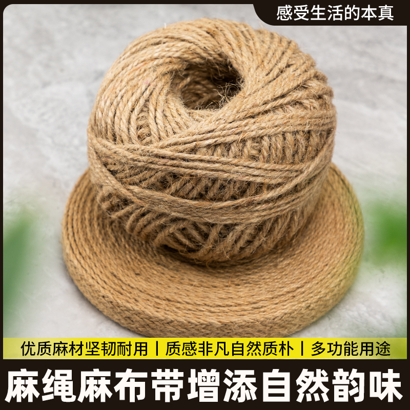 盆景造型制作用品材料 嫁接膜铝箔胶带麻绳棉布袋电胶带 伤口锡纸