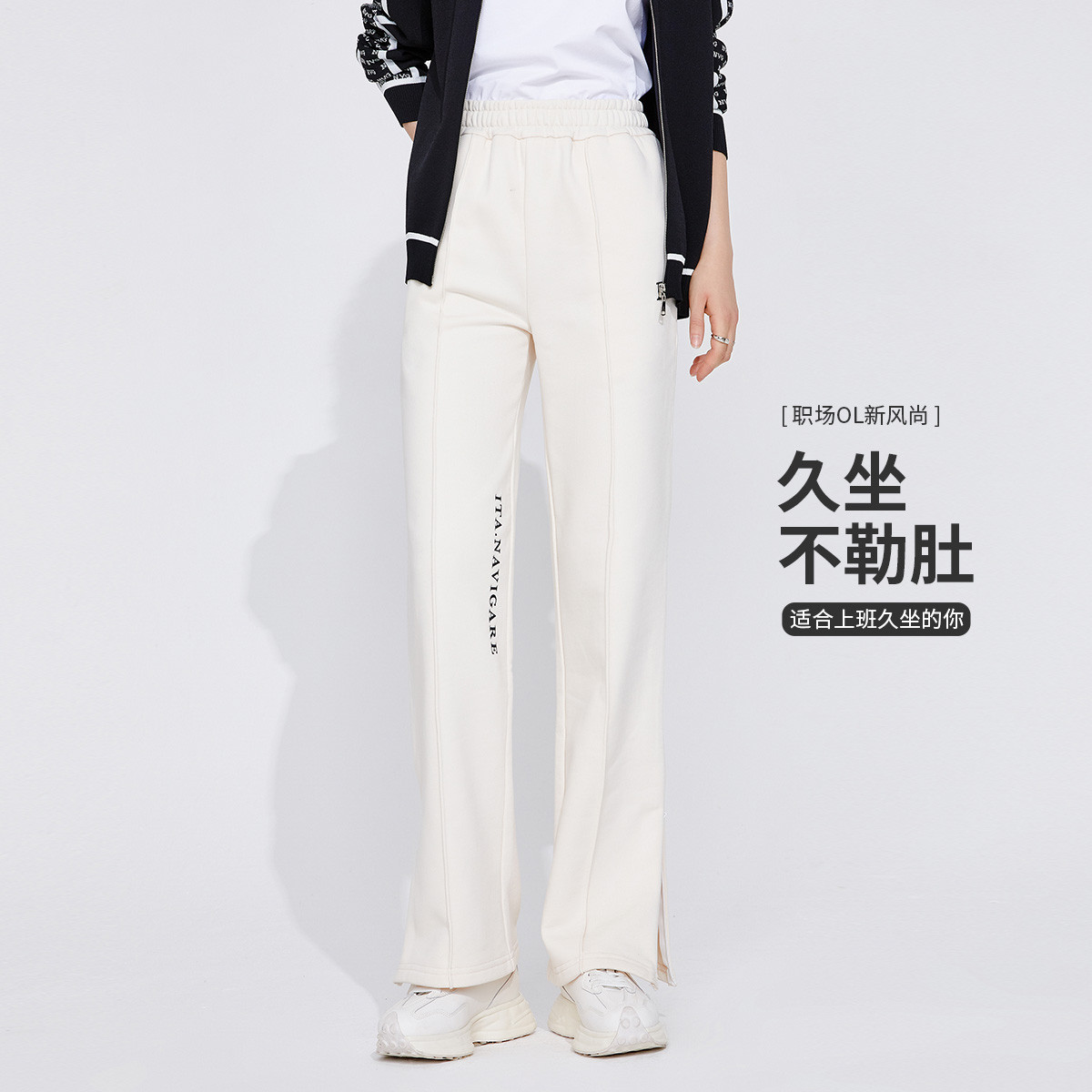 navigare意大利小帆船春秋女士显瘦松紧裤子时尚开衩休闲裤针织裤