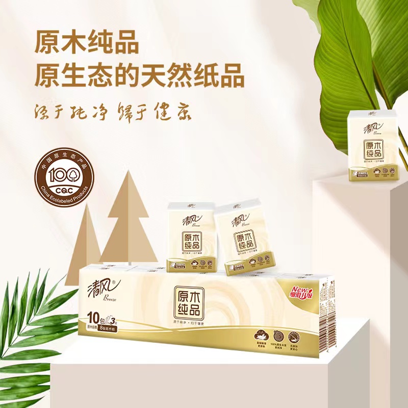 到手一条10小包----------------近视大脸显瘦框架素颜神器补贴！