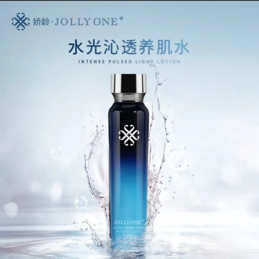 【会长粉丝专享】JOLLYONE水光沁透养肌水补水保湿滋润肌肤