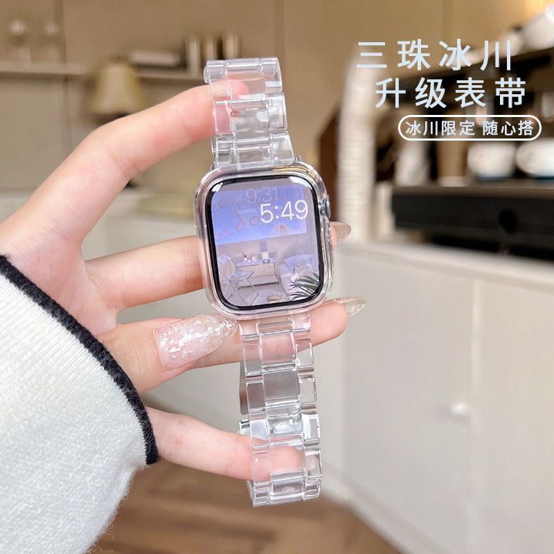 适用苹果SE手表iwatch8表带applewatch表带1234567代冰川透明腕带