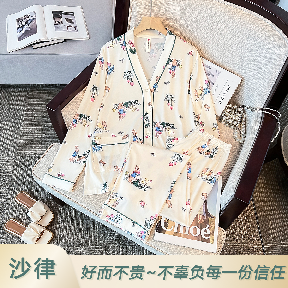 【山野之兔睡衣】2025冬季新款柔软舒肤绵+弹力氨纶家居服套装58716