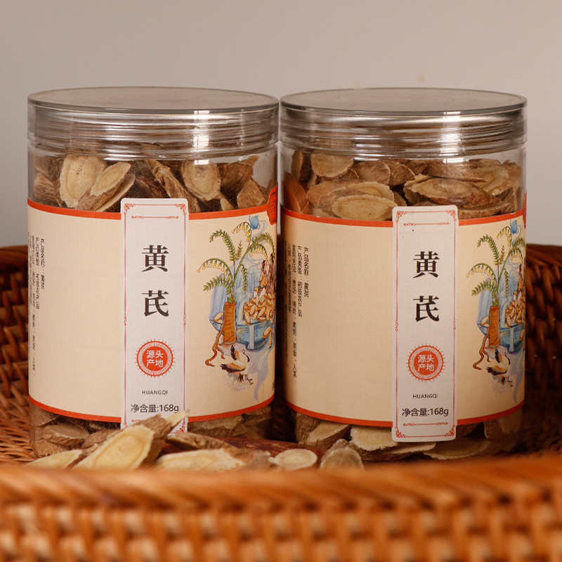 深本堂黄芪甘肃岷县正品北芪片自然生长1.2cm罐装黄芪168g