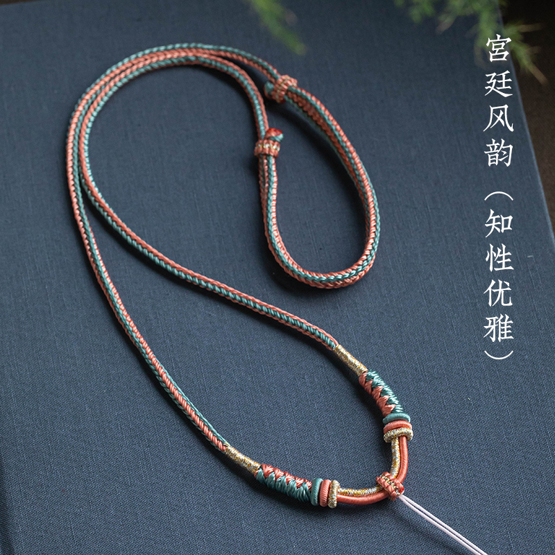 非金属布艺项链 手工吊坠绳男女宫廷风时尚高端挂绳八股编织调节