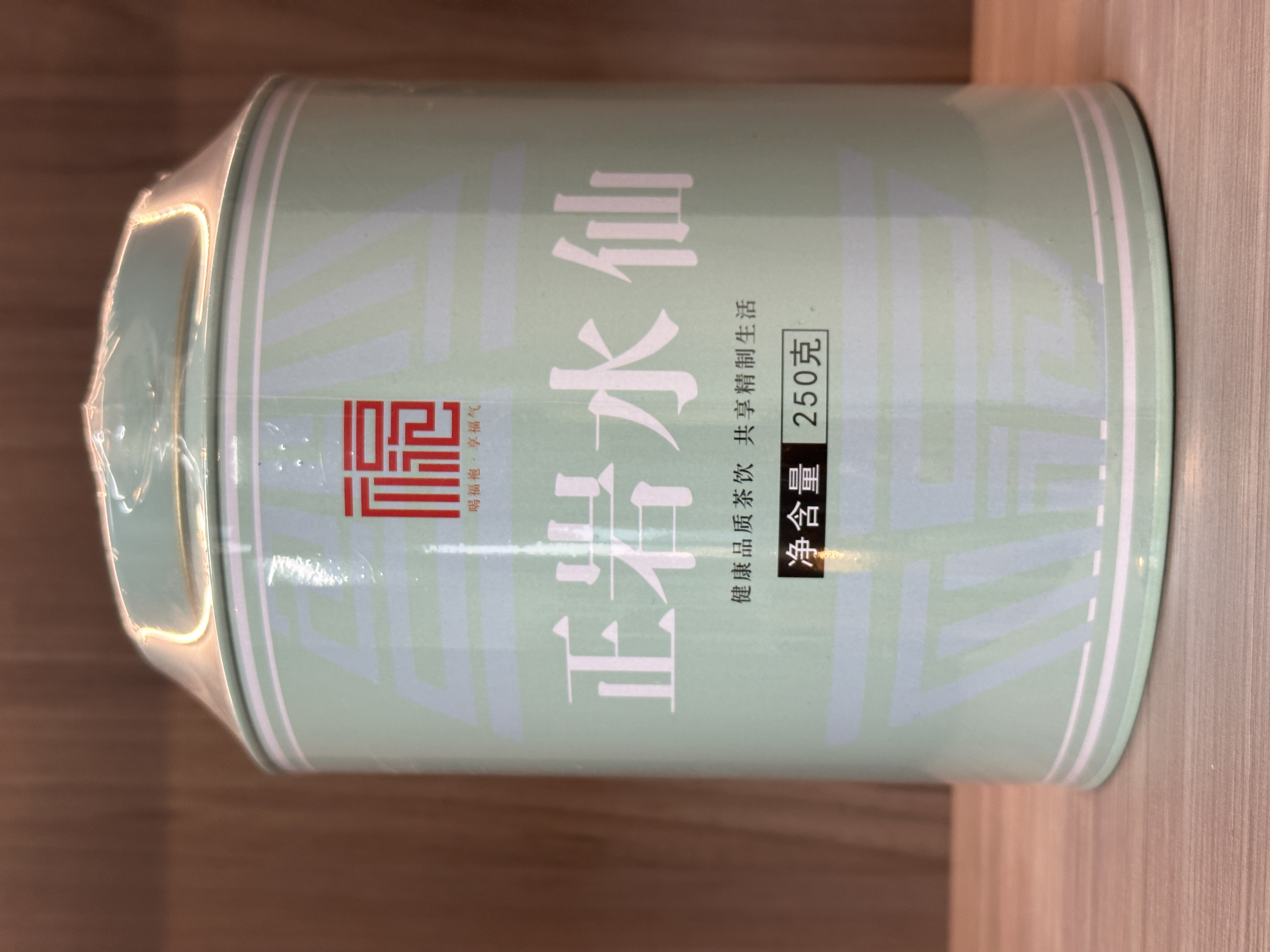 【众享好茶】Wj 蓝罐正岩水仙 品质生活 （250g）