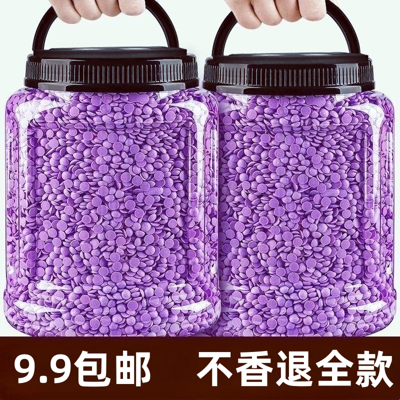 留香珠持久留香颗粒大容量洗衣用品洗衣服家用洗衣护衣柔顺香珠
