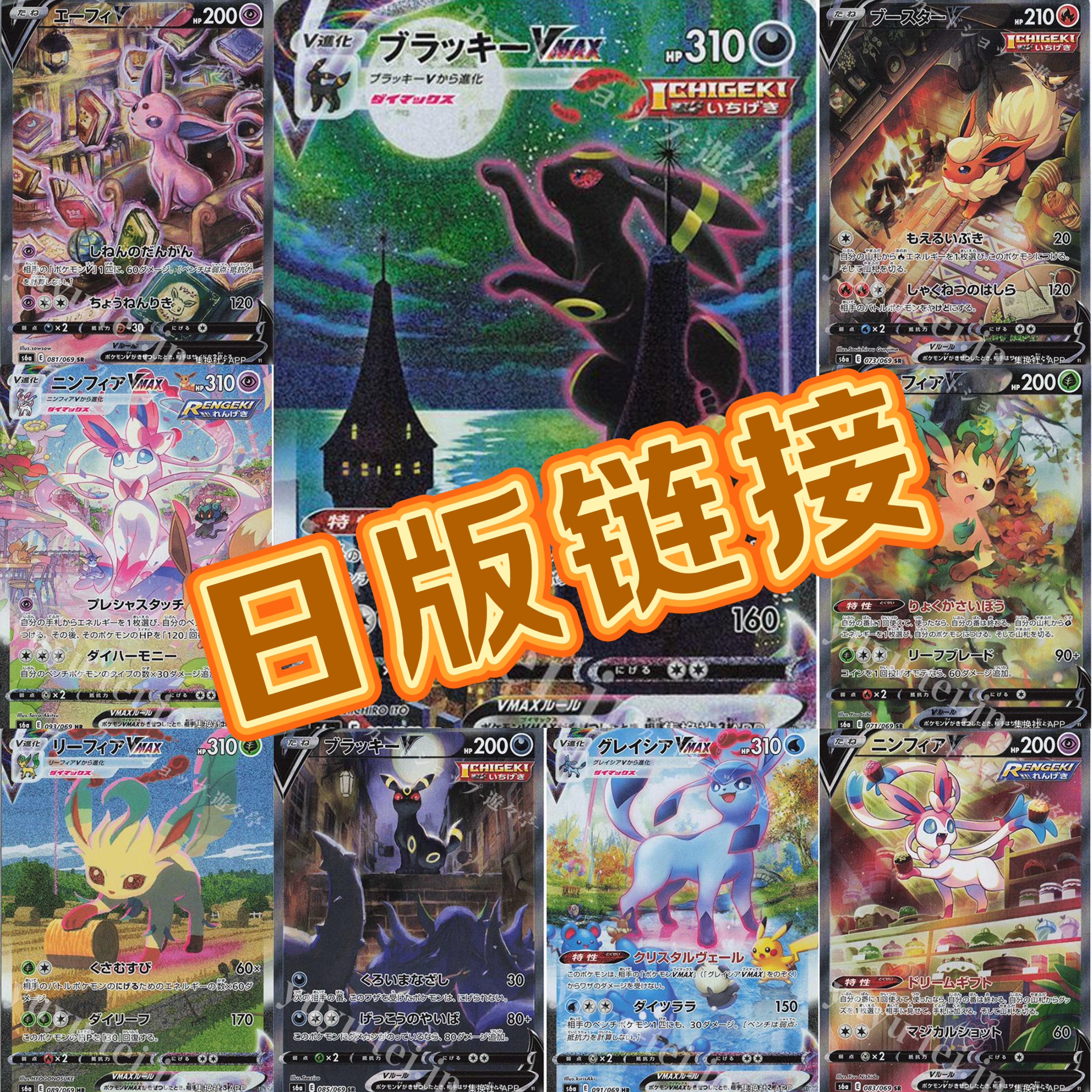 日版原膜原箱原盒游戏产品代拆